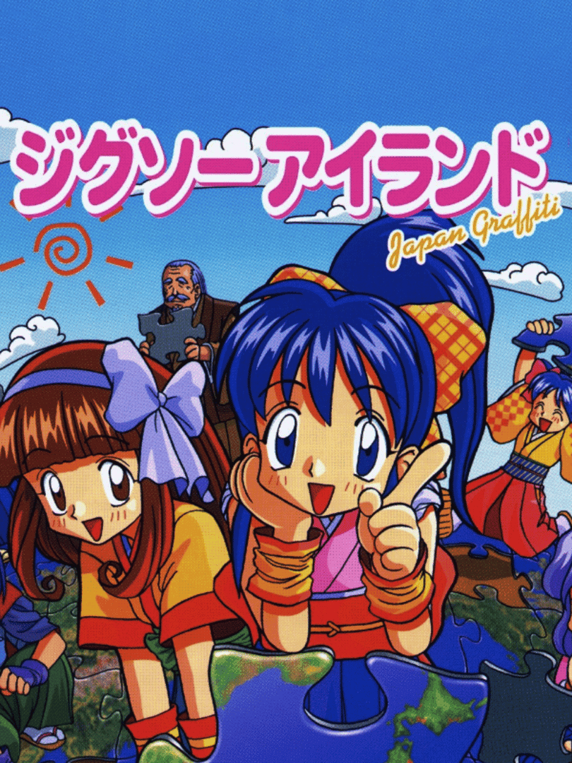 Jigsaw Island: Japan Graffiti artwork 5