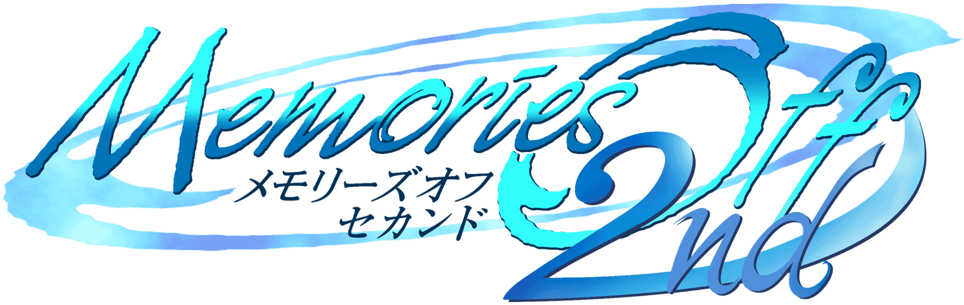 Memories Off 2nd artwork 2