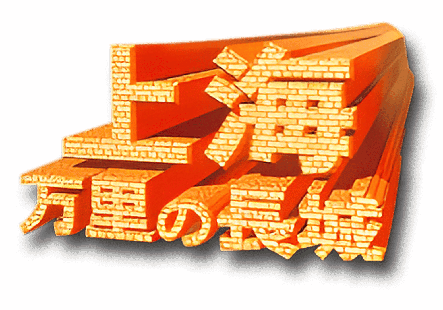 Shanghai: Triple-Threat artwork 17