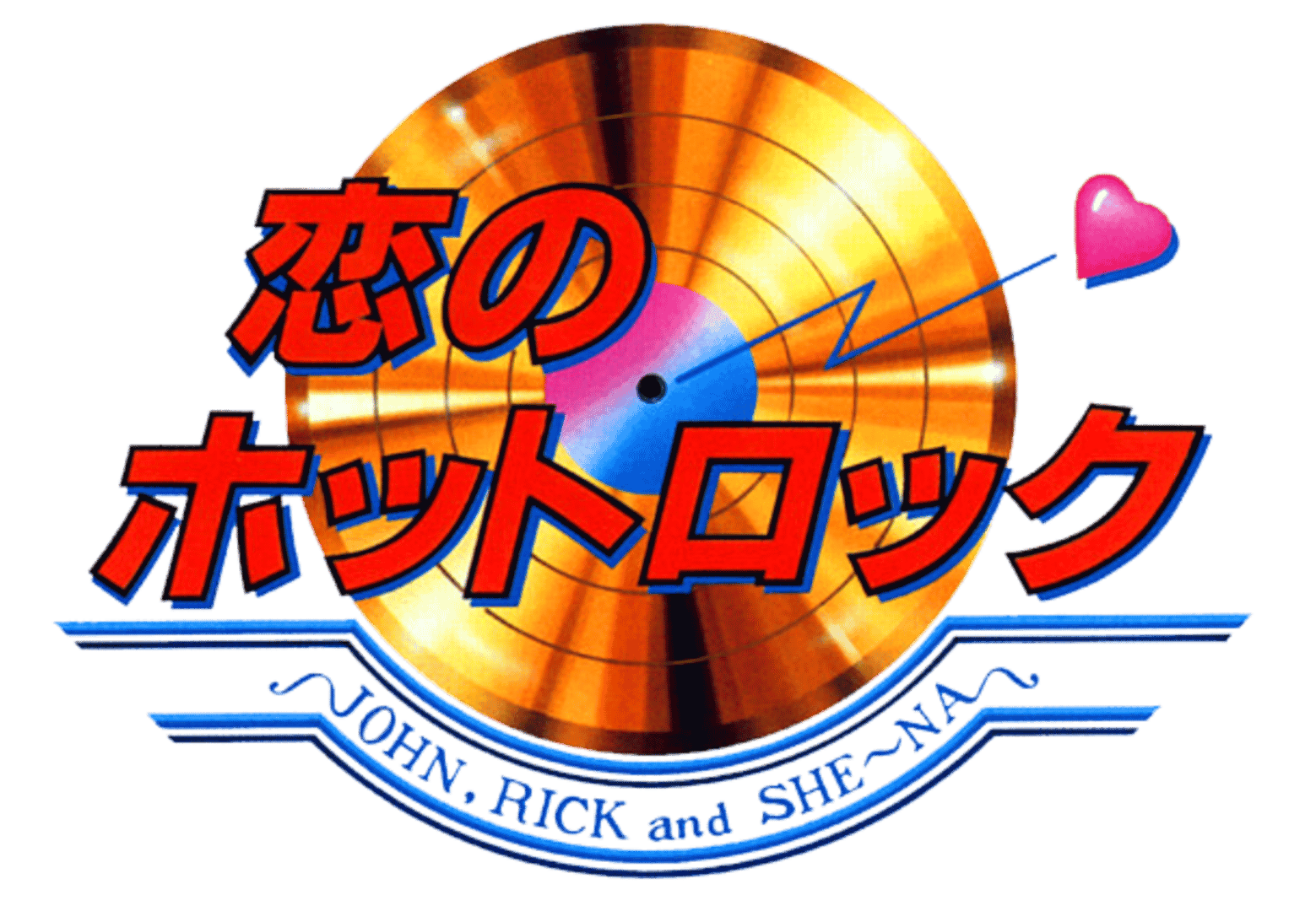 Rock'n Rage artwork 6