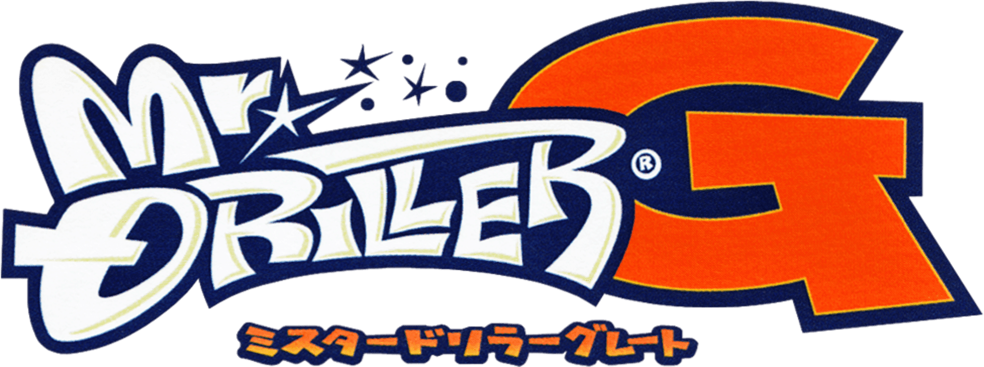 Mr. Driller G artwork 4