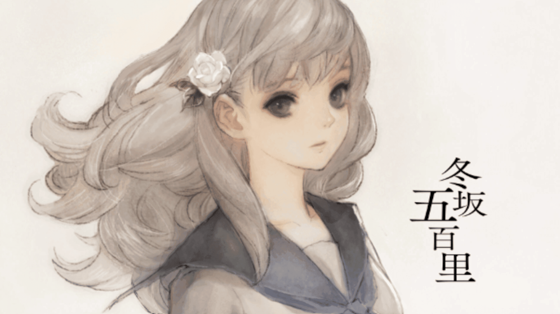 13 Sentinels: Aegis Rim artwork 1