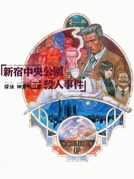 Tantei Jinguji Saburo: Shinjuku Chuuou Kouen Satsujin Jiken