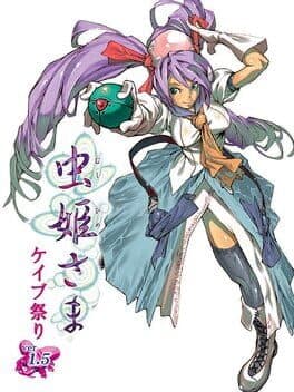 Mushihimesama Ver 1.5