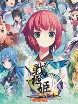 Sengoku Hime 5: Senka Tatsu Haou no Keifu