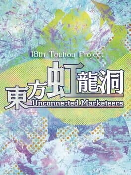 Touhou Kouryuudou: Unconnected Marketeers