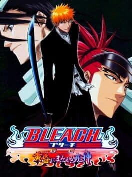 Bleach GC: Tasogare ni Mamieru Shinigami
