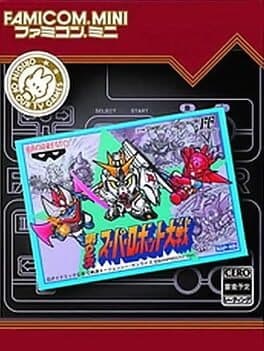 Famicom Mini: Dai-2-ji Super Robot Taisen