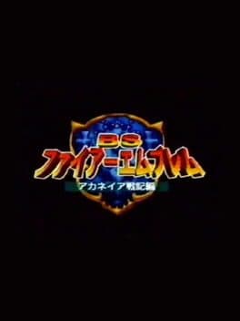 BS Fire Emblem: Archanea Senki-hen