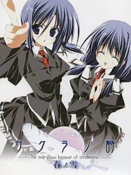 Sakura no Uta: Haru no Yuki