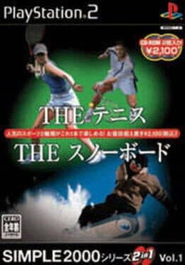 The Tennis & The Snowboard