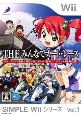 Simple Wii Series Vol. 1: The Minna de Kart Race