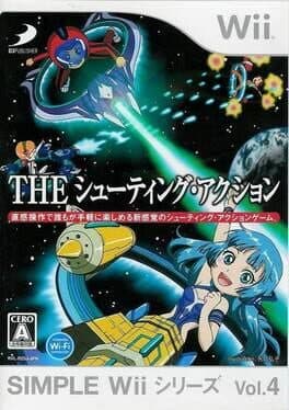 Simple Wii Series Vol. 4: The Dokodemo Asoberu - The Shooting Action