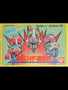 Kamen Rider Club: Gekitotsu Shocker Land