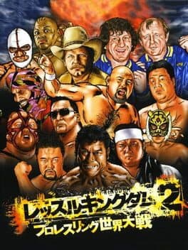 Wrestle Kingdom 2