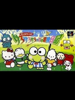 Sanrio World: Kero Kero Keroppi no Bouken Nikki