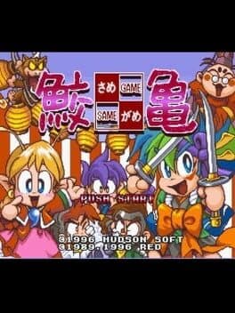 SameGame + Tengai Makyou Zero Jikei