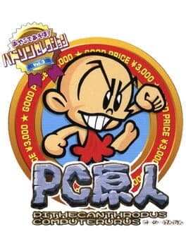 Hudson Selection Vol. 3: PC Genjin - Pithecanthropus Computerurus