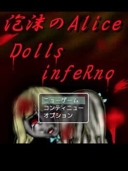 Utakata no Alice: Dolls infeRno