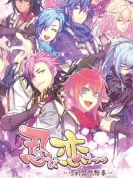 Shinobi, Koi Utsutsu: Setsugekka Koi Emaki