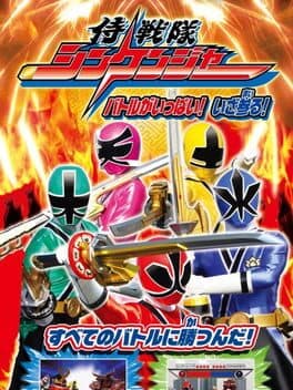 Samurai Sentai Shinkenger: Battle ga Ippai! Iza Mairu!