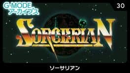G-Mode Archives 30: Sorcerian
