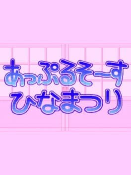 Apple Sauce Hinamatsuri