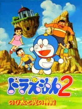 Doraemon 2: Nobita to Hikari no Shinden