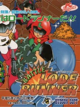 Battle Lode Runner