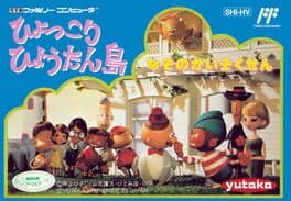 Hyokkori Hyoutan-jima: Nazo no Kaizokusen