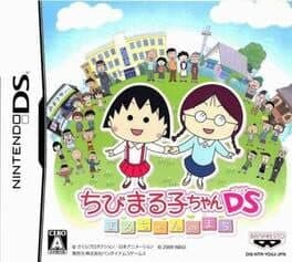 Chibi Maruko-chan DS: Maru-chan no Machi
