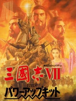 Romance of the Three Kingdoms VII with Power Up Kit