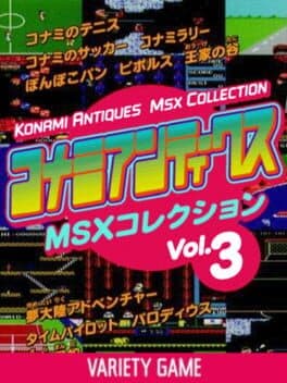 Konami Antiques: MSX Collection Vol. 3