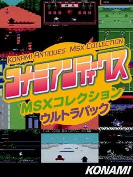 Konami Antiques: MSX Collection Ultra Pack