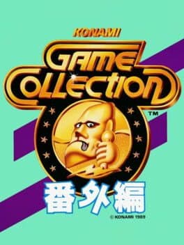 Konami Game Collection Bangai-hen