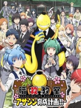 Ansatsu Kyoshitsu: Assassin Ikusei Keikaku!!