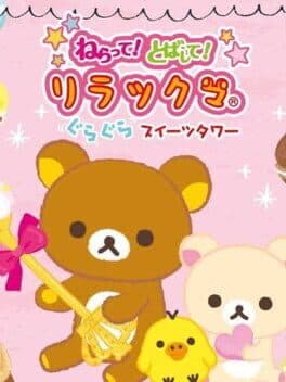 Neratte! Tobashite! Rilakkuma GuraGura Sweets Tower