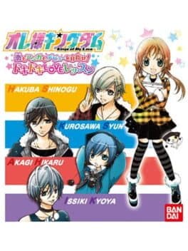 Ore-sama Kingdom: Koi mo Manga mo Debut wo Mezase! Doki-doki Love Lesson