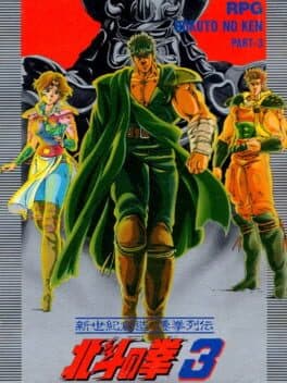 Hokuto no Ken 3: Shinseiki Souzou Seiken Retsuden
