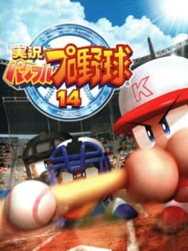 Jikkyou Pawafuru Puroyakyu 14