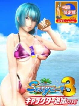 Sexy Beach 3 Plus