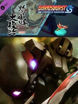 Dariusburst: Chronicle Saviours - DoDonPachi Resurrection