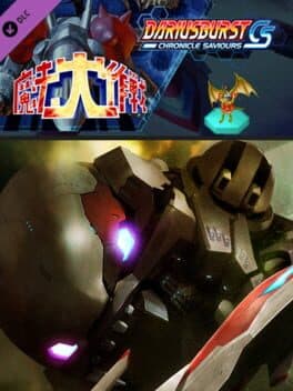 Dariusburst: Chronicle Saviours - Mahoudaisakusen