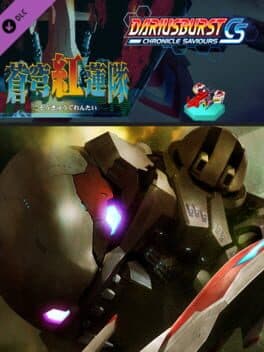Dariusburst: Chronicle Saviours - Soukyuugurentai