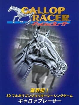 Gallop Racer