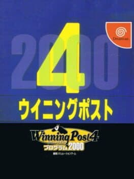 Winning Post 4: Program 2000