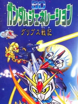SD Gundam Generation: Gryps Senki