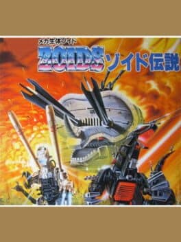 Zoids Densetsu