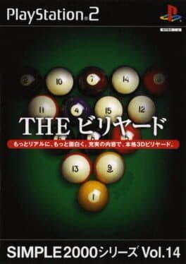 Simple 2000 Series Vol. 14: The Billiard