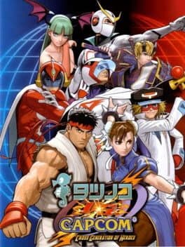 Tatsunoko vs. Capcom: Cross Generation of Heroes